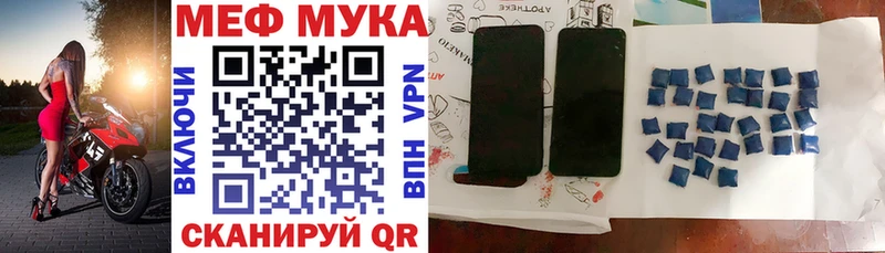 Где продают наркотики Ялта МАРИХУАНА  Меф мяу мяу  COCAIN  СОЛЬ  Гашиш 