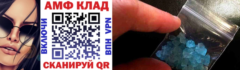 MEGA вход  наркота  Ялта  Амфетамин Premium 