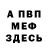 Amphetamine VHQ Nico Viebrock