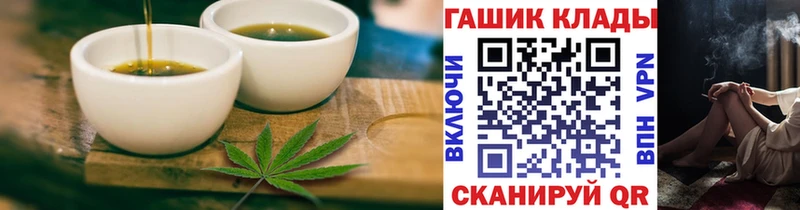 Canna-Cookies конопля  закладки  Ялта 