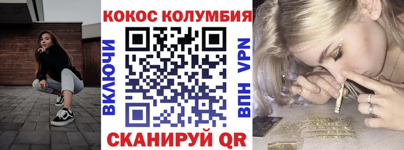 цены наркотик  Ялта  Cocaine 97% 