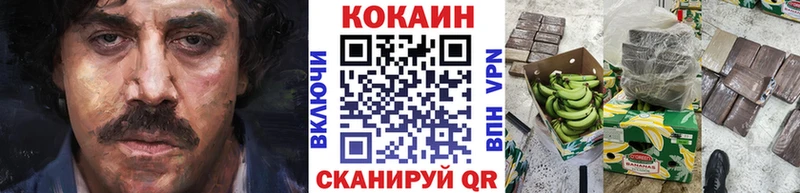 Кокаин VHQ Ялта