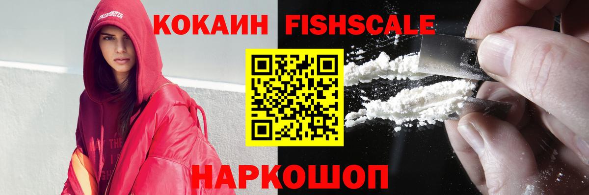КОКАИН Перу  COCAIN  Вход с VPN  Ялта  COCAIN 99% 