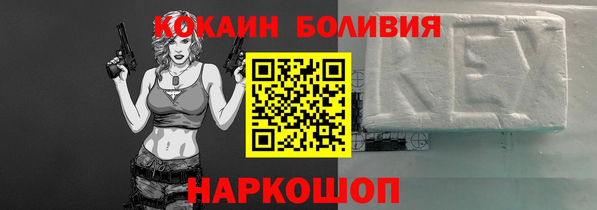 КОКАИН 97% Ялта
