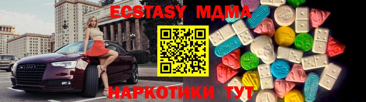 Экстази Punisher Ялта
