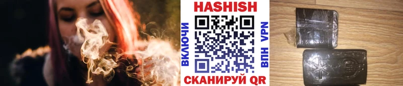 ГАШ 40% ТГК  магазин продажи   Ялта 