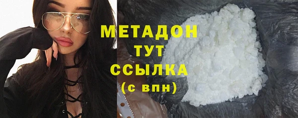 мефедрон VHQ Абаза
