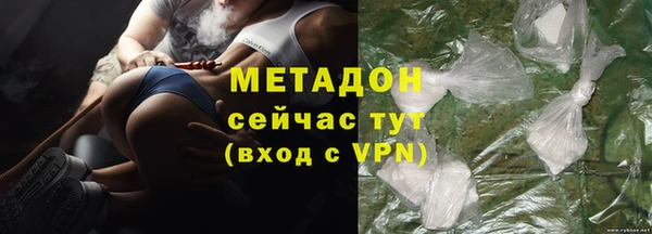 мефедрон VHQ Абаза