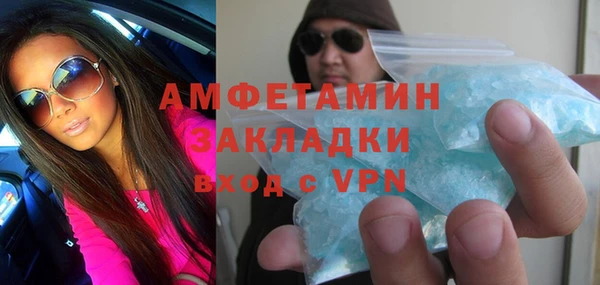 экстази Абдулино