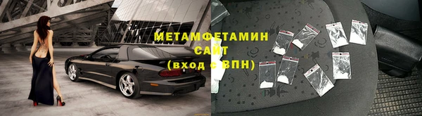 экстази Абдулино
