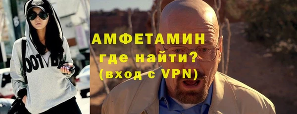 мефедрон VHQ Абаза