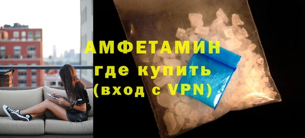 мефедрон VHQ Абаза