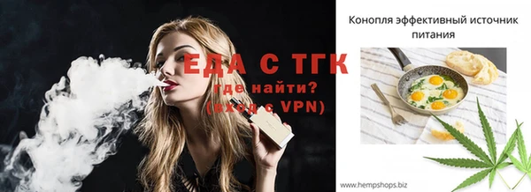 экстази Абдулино