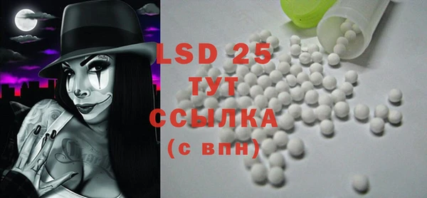 экстази Абдулино