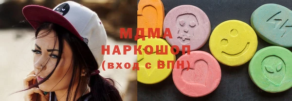 мефедрон VHQ Абаза