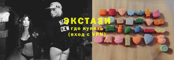 экстази Абдулино