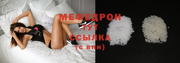 мефедрон VHQ Абаза