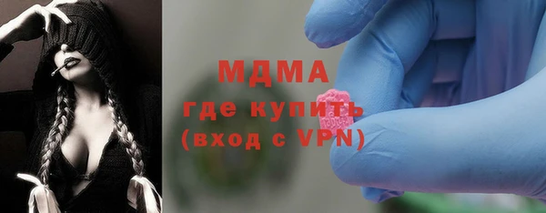мефедрон VHQ Абаза
