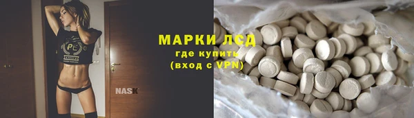 экстази Абдулино