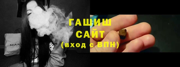 мефедрон VHQ Абаза