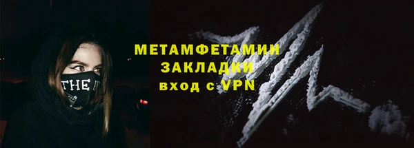 экстази Абдулино