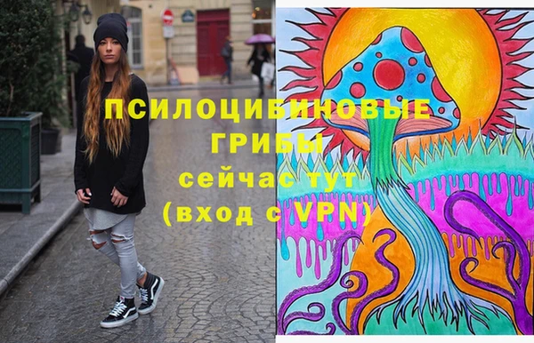 экстази Абдулино