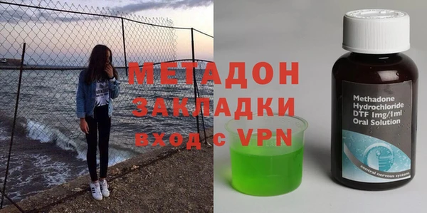 экстази Абдулино