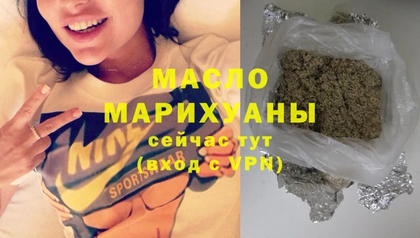 экстази Абдулино