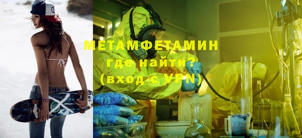 мефедрон VHQ Абаза