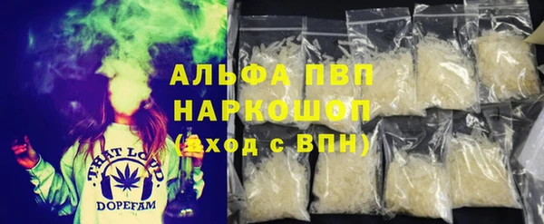 мефедрон VHQ Абаза
