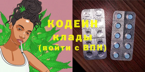 мефедрон VHQ Абаза
