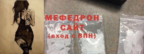 мефедрон VHQ Абаза