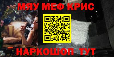 трава Рыбинск