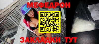 трава Рыбинск