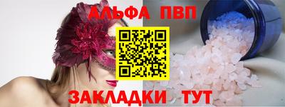 трава Рыбинск