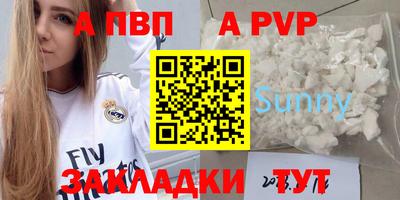 гашиш Рузаевка