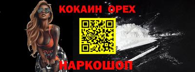 трава Рыбинск