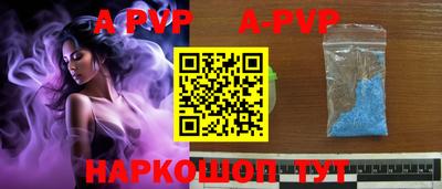 трава Рыбинск