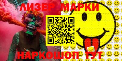 трава Рыбинск