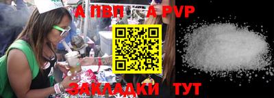 трава Рыбинск
