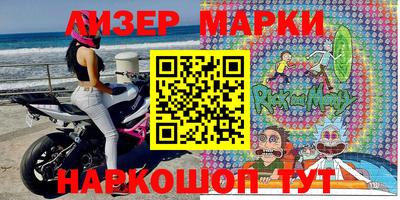 гашиш Рузаевка
