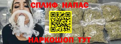 гашиш Рузаевка