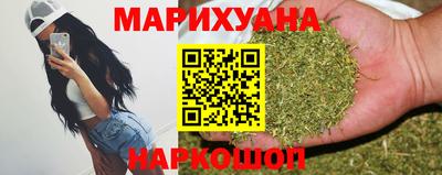 трава Рыбинск