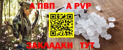 трава Рыбинск