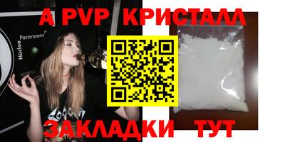 гашишное масло Рязань