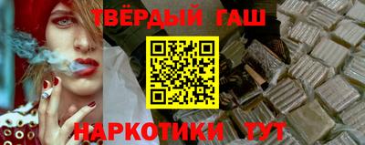 трава Рыбинск