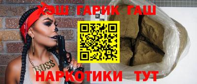 трава Рыбинск