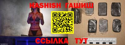 трава Рыбинск