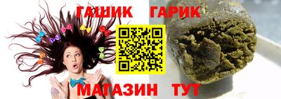 гашиш Рузаевка