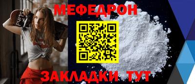 трава Рыбинск